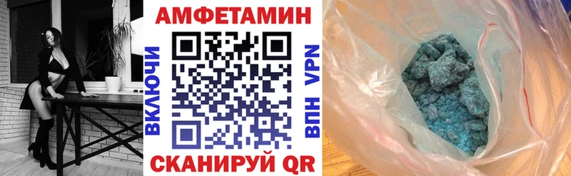 АМФ VHQ  купить   Чистополь 
