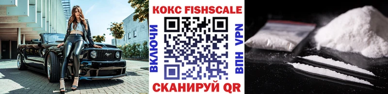 наркотики  Чистополь  КОКАИН Columbia 