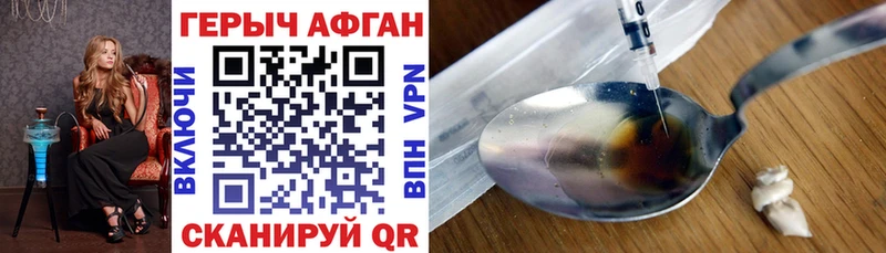 где найти   кракен как зайти  ГЕРОИН Heroin  Чистополь 