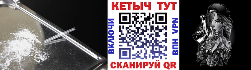 Кетамин VHQ  blacksprut ТОР  даркнет официальный сайт  Чистополь 