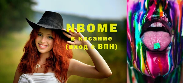 бутик Медногорск