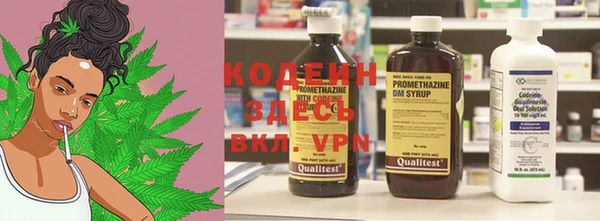 экстази Балахна