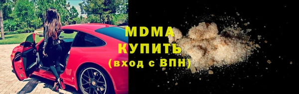 бутик Арсеньев