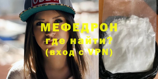 мяу мяу мука Армянск