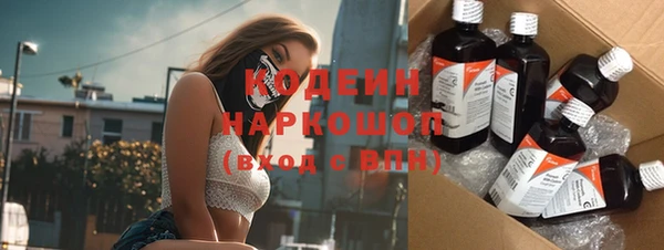 экстази Балахна
