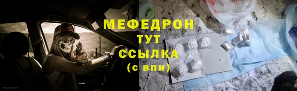 бутик Медногорск