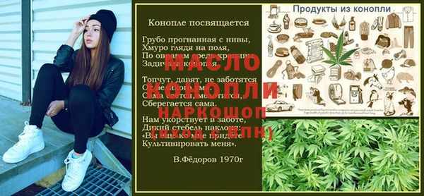 синтетический гашиш Аркадак