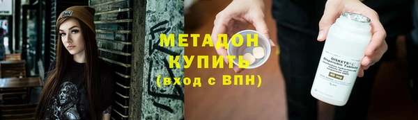 мяу мяу мука Армянск