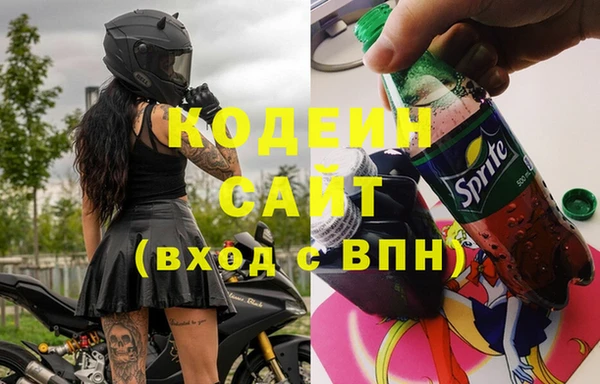 бутик Арсеньев