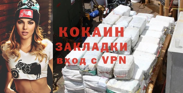 спиды Мегион