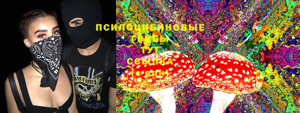 экстази Балахна