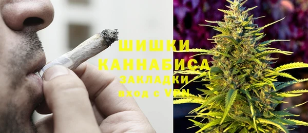 экстази Балахна