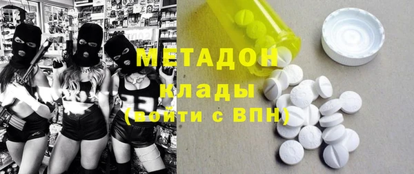 бутик Медногорск