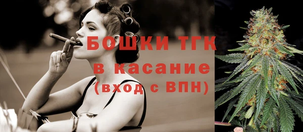 экстази Балахна