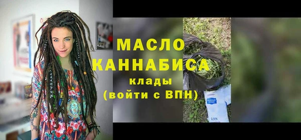 бутик Арсеньев