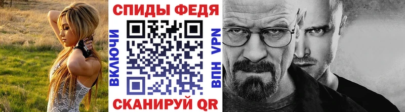 цена наркотик Чистополь Метамфетамин винт