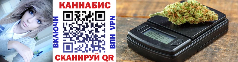 купить наркотик  Чистополь  Шишки марихуана Ganja 